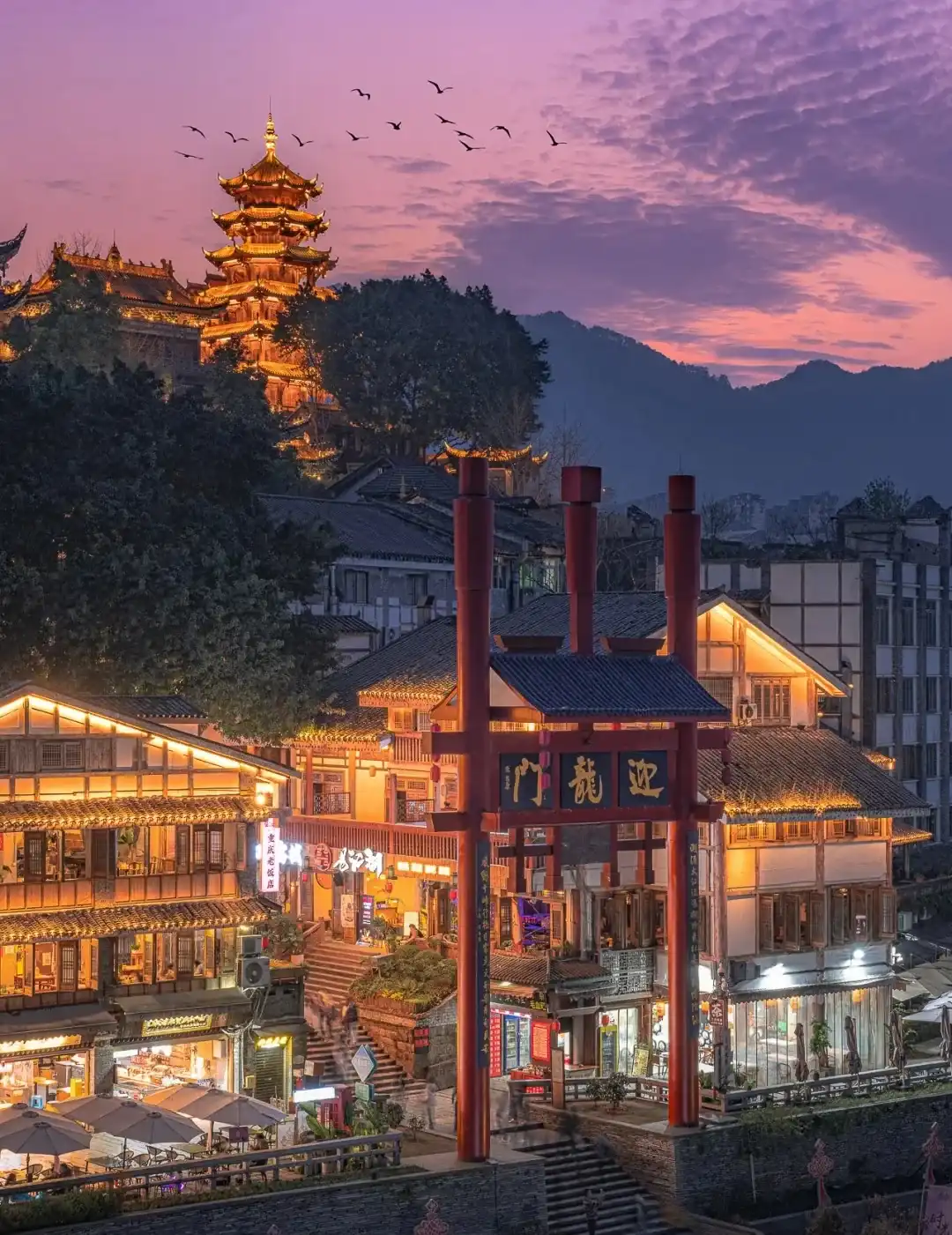 Ciqikou gateway, hillside lanes and pedestrians