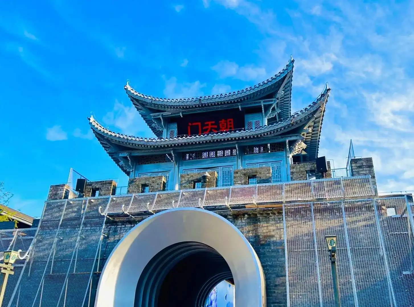 Desheng Gate and the reopened Dayong Ancient City district