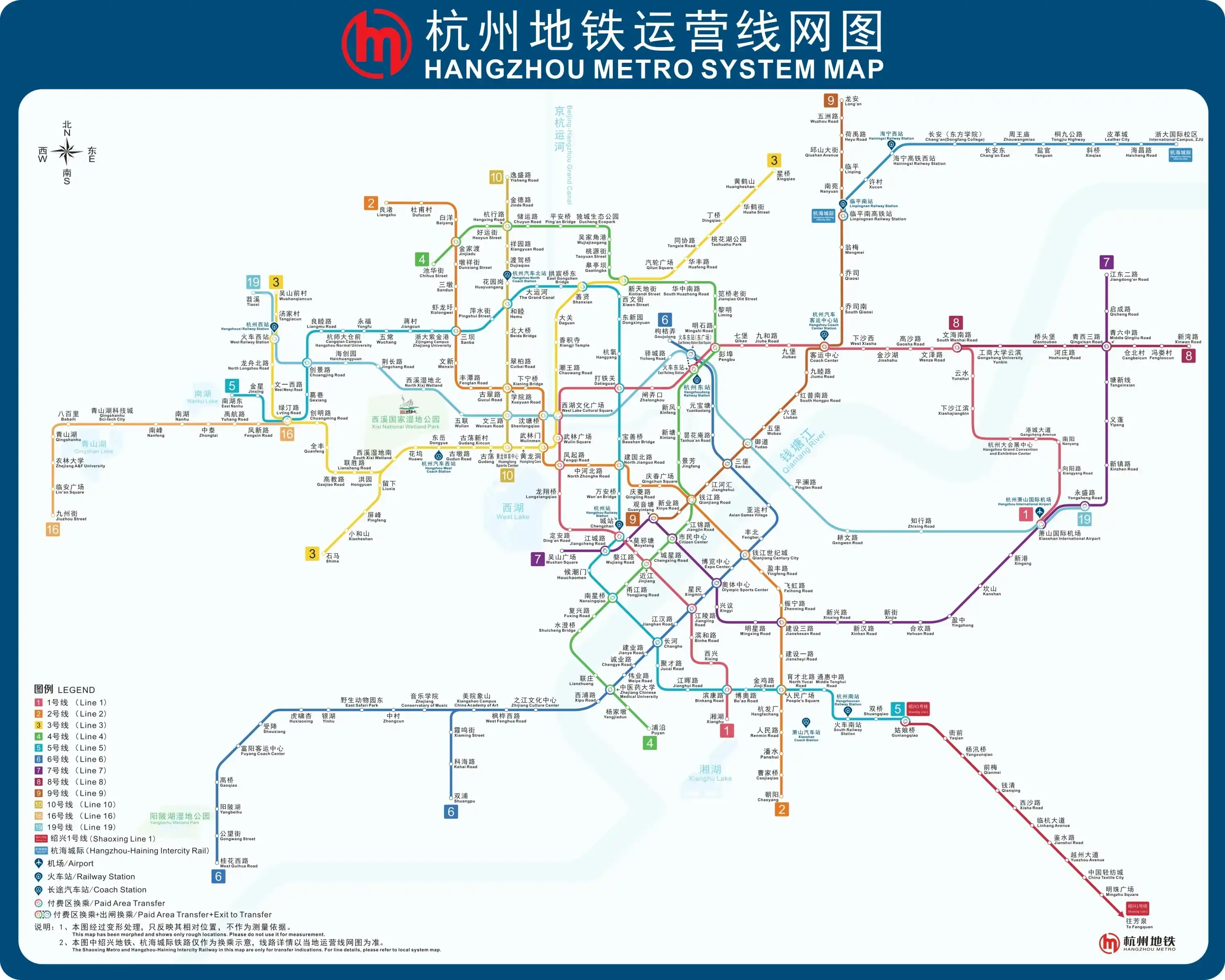 Hangzhou Metro system map with lines, interchanges, the airport, and railway stations