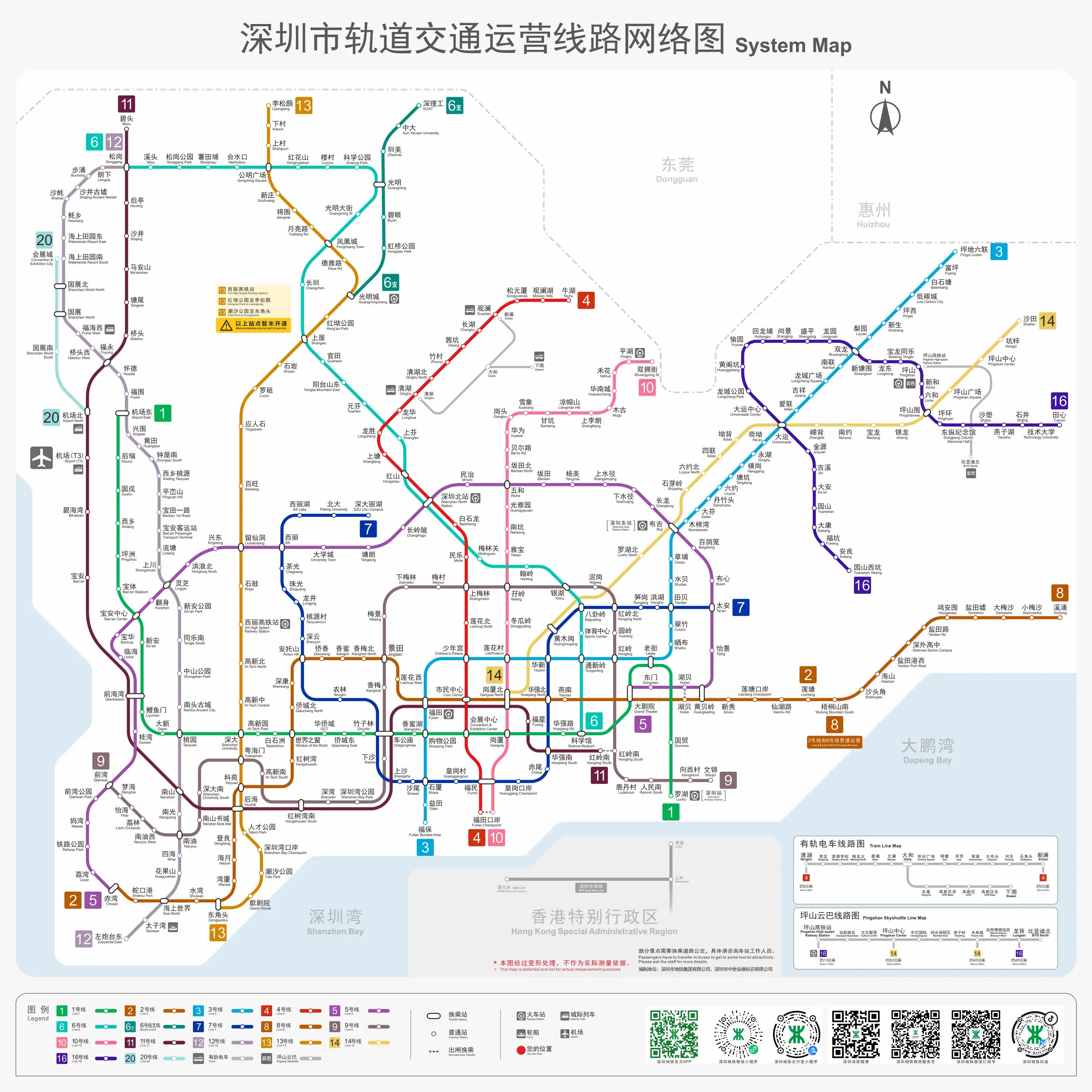 Map of the operating Shenzhen Metro network
