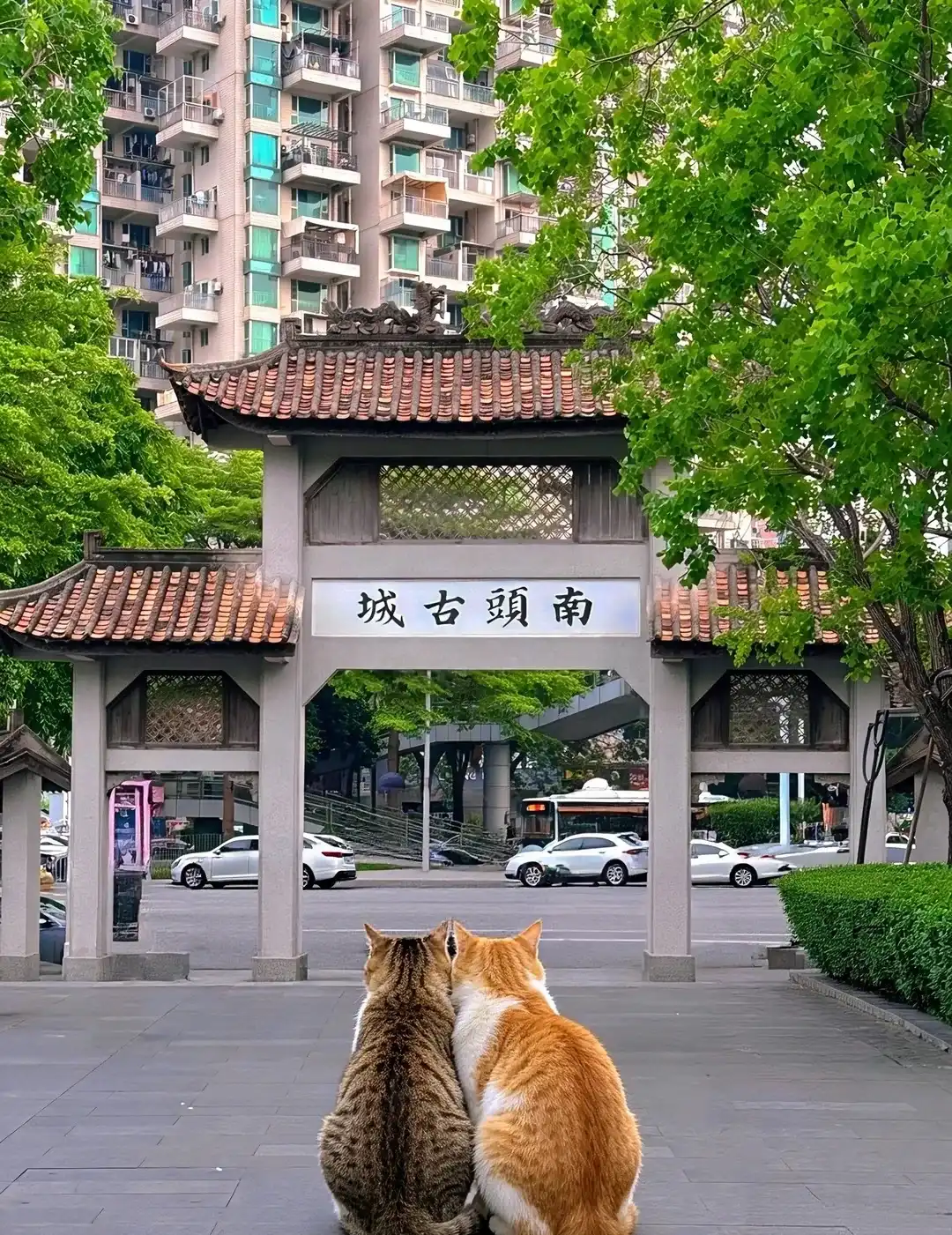 Nantou Ancient City gateway against modern apartment towers