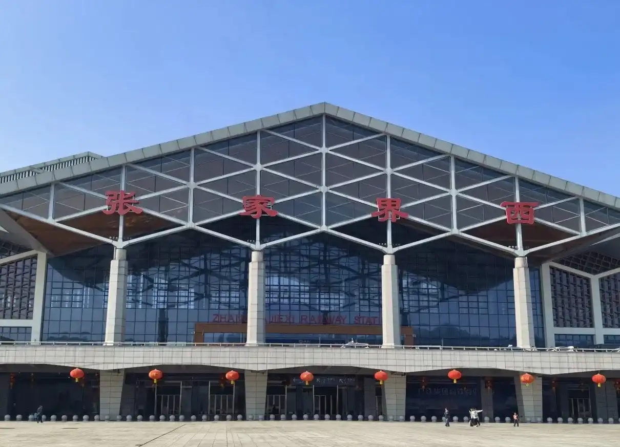 Glass-fronted station building and name sign at Zhangjiajie West Railway Station