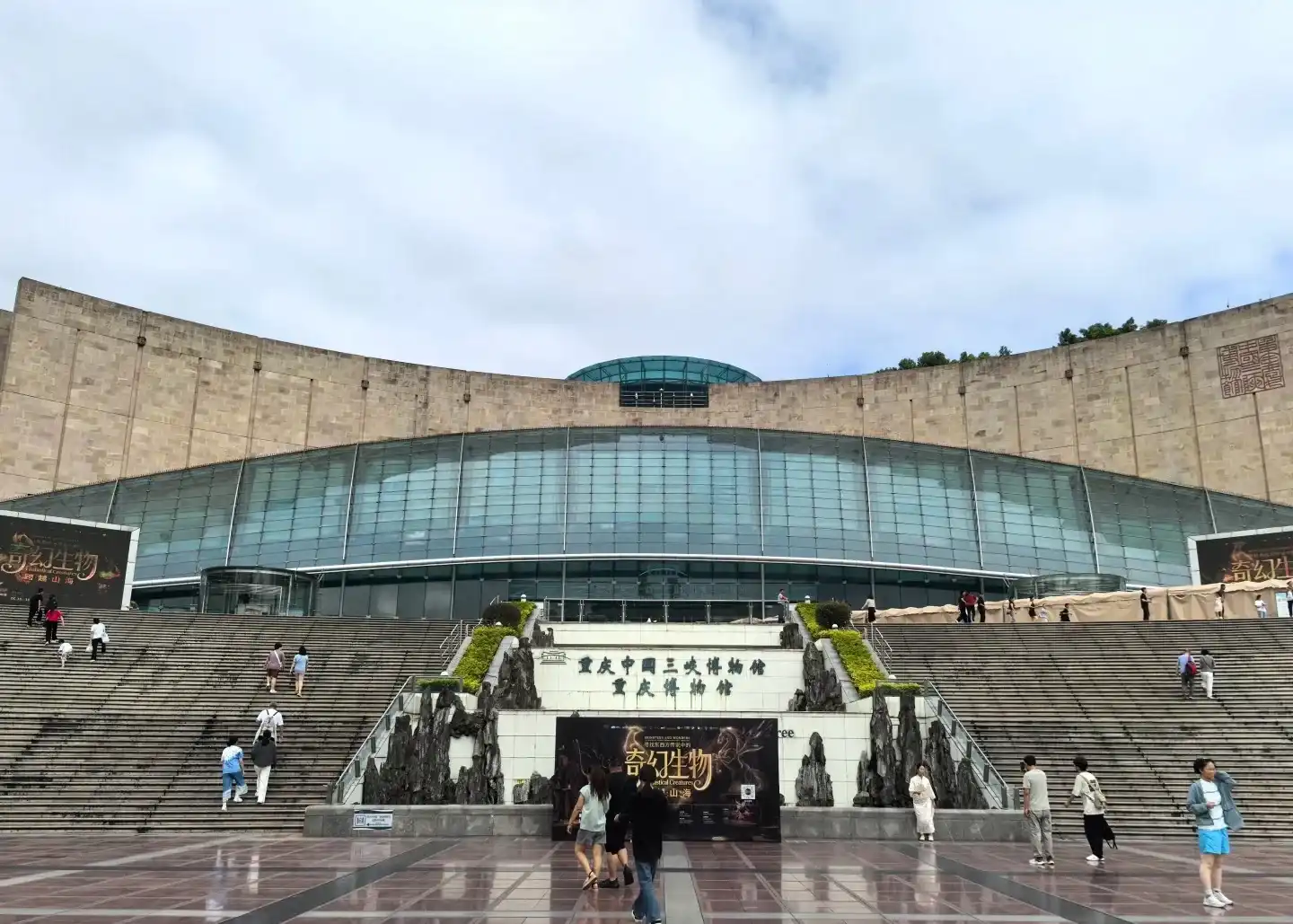 The curved Three Gorges Museum facing People's Square