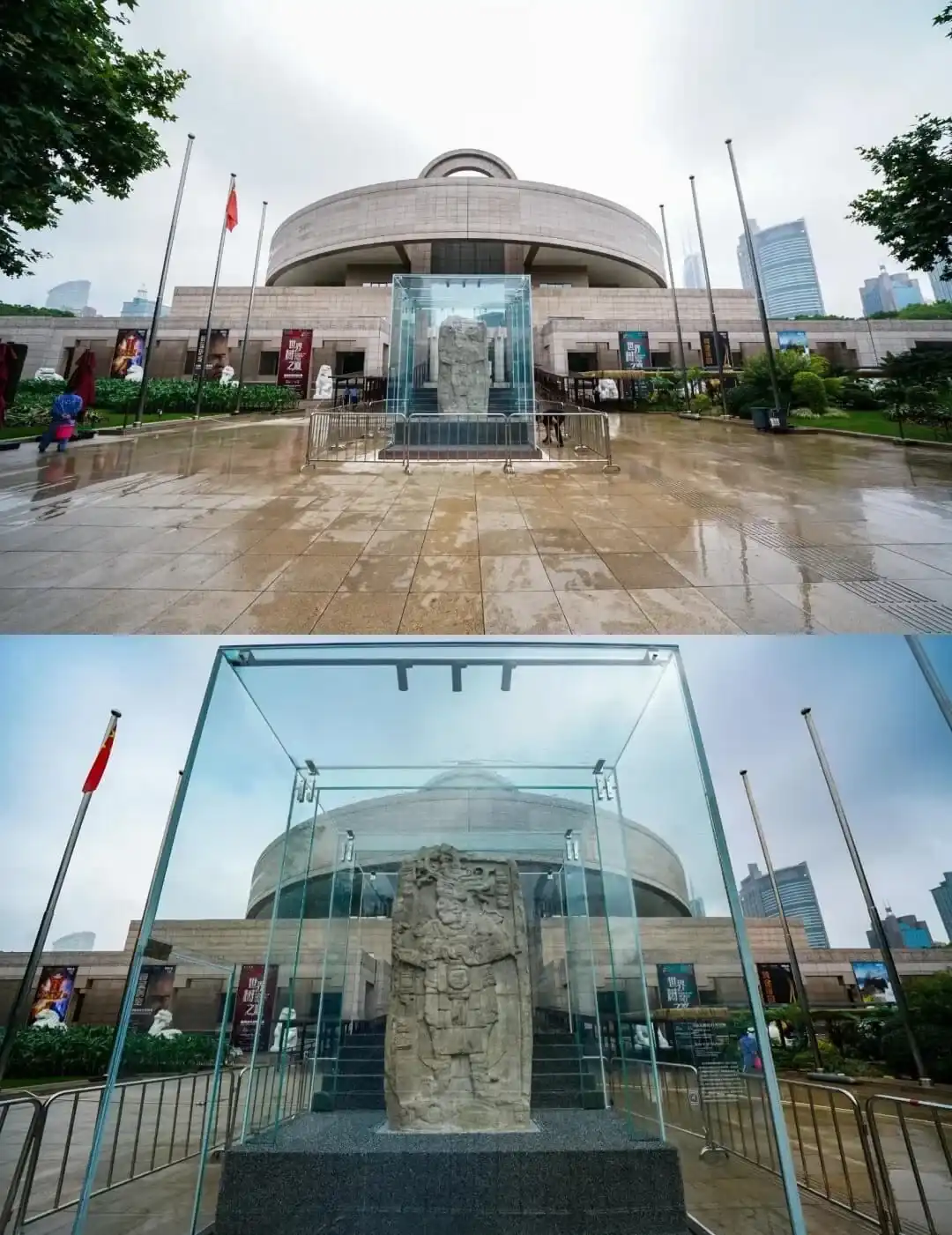 Shanghai Museum on People's Square and the stone carving outside on a rainy day