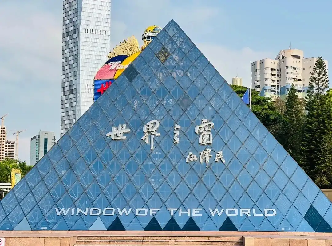 Entrance architecture at Window of the World