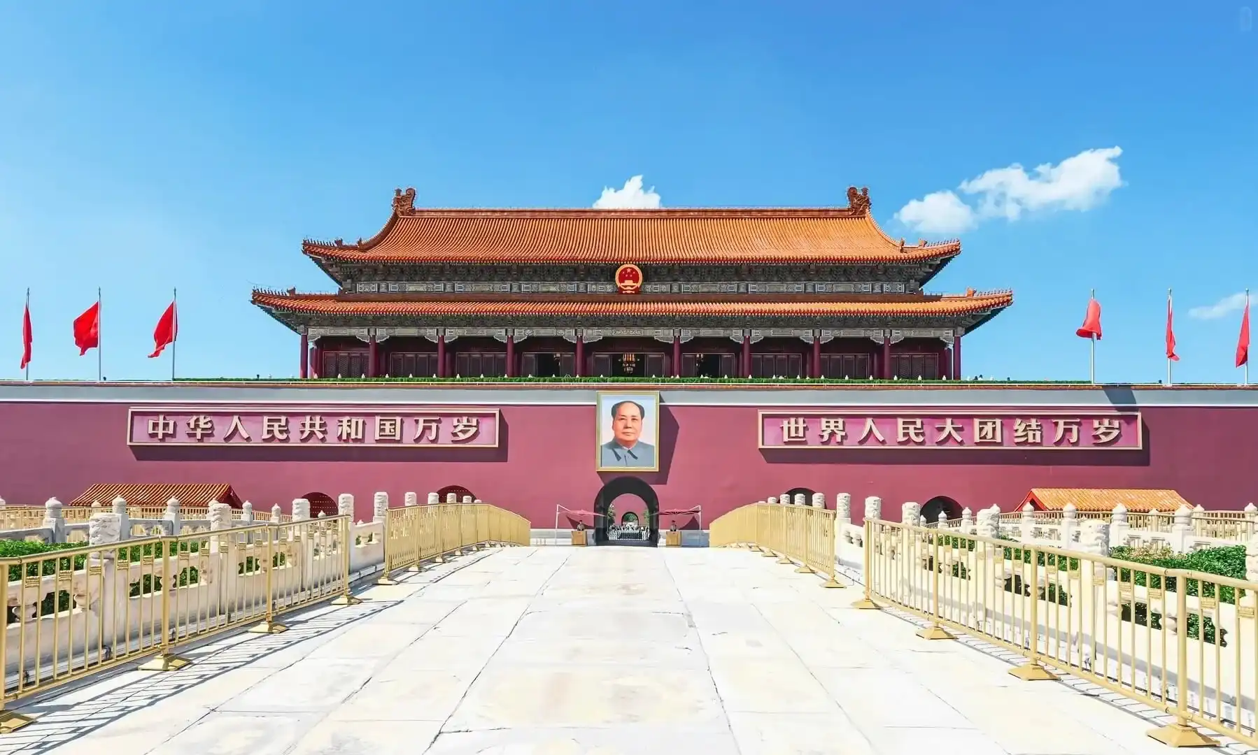 Tian'anmen Square in Beijing