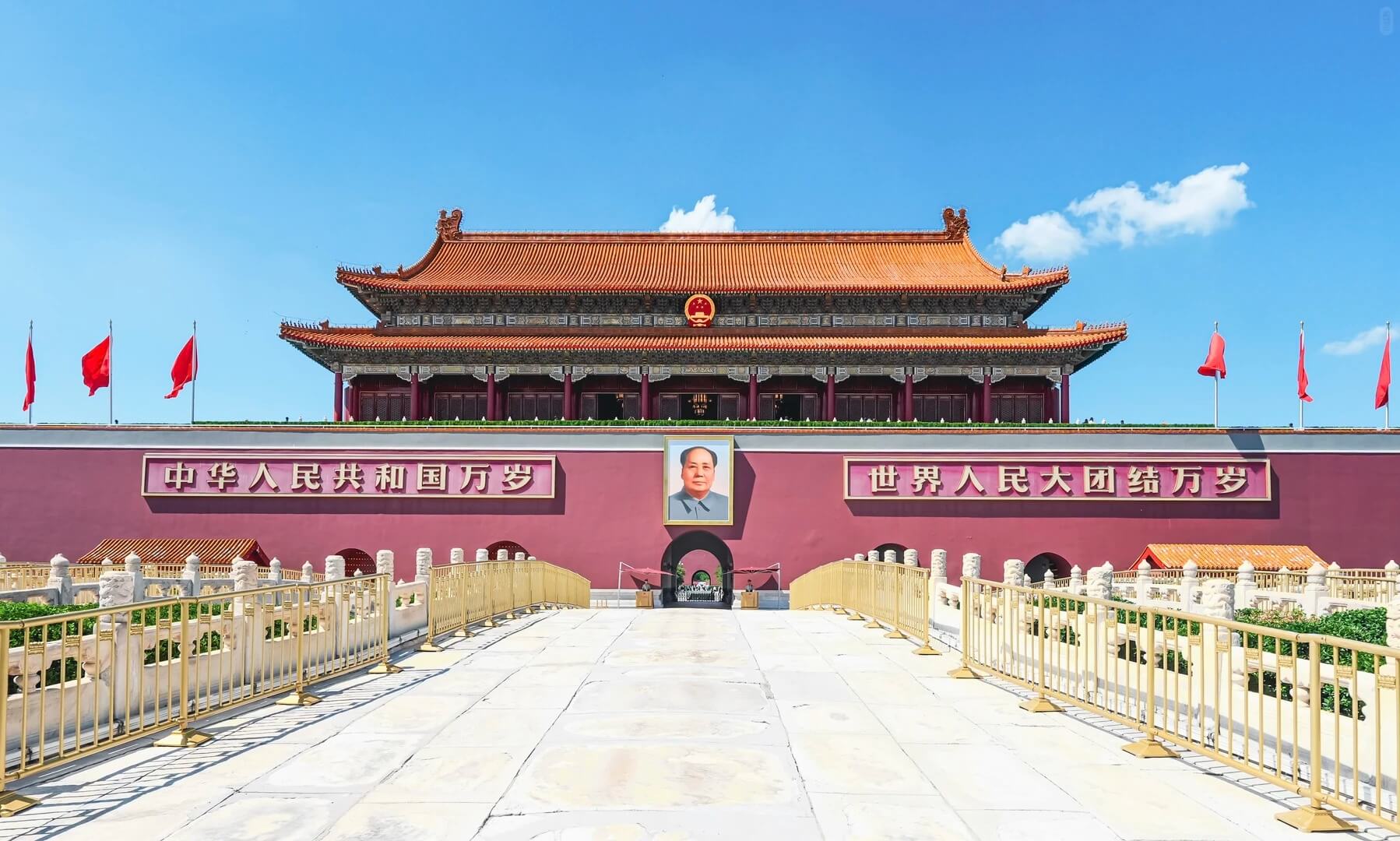 Tian'anmen Square in Beijing