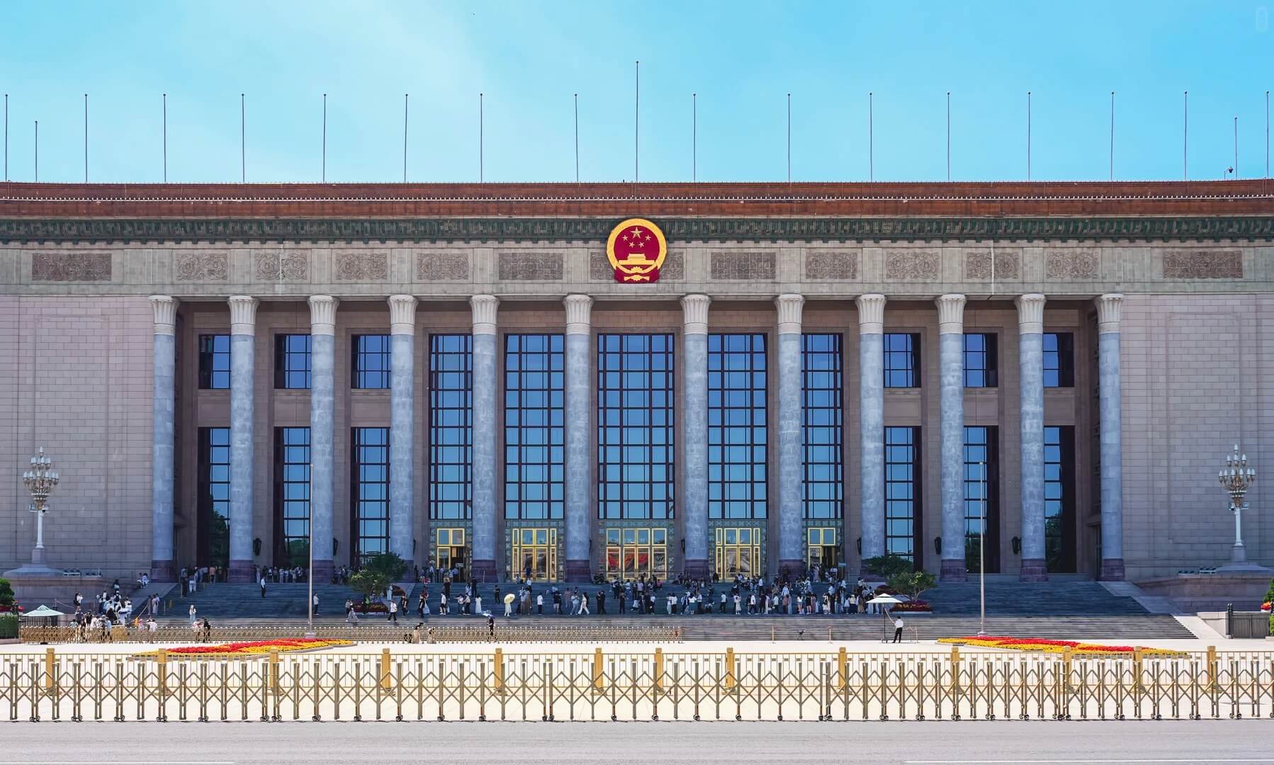 National Museum of China