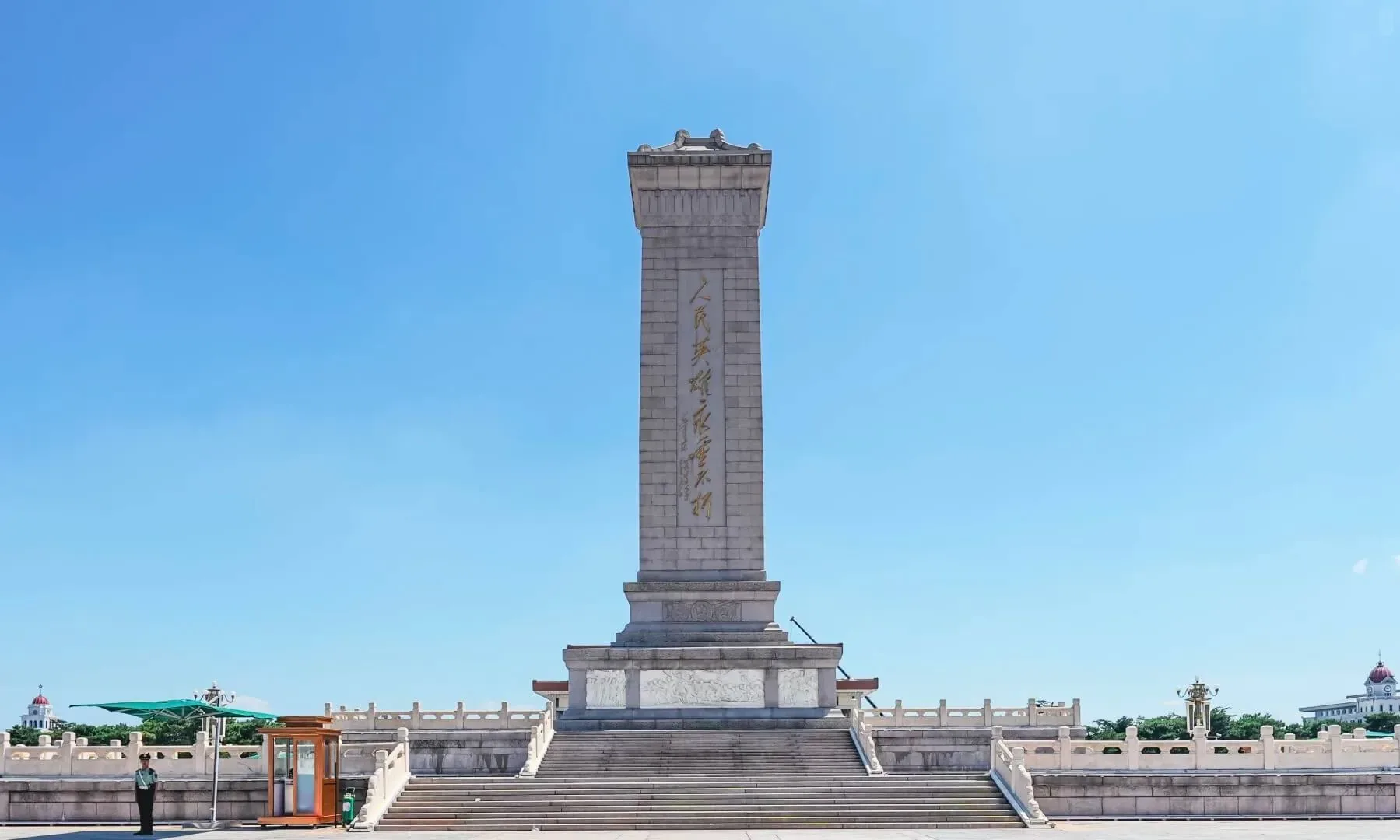Monument to the People's Heroes