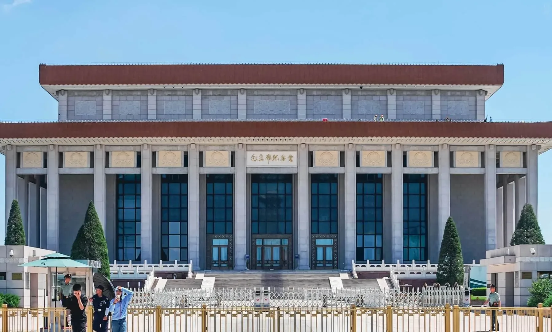 Chairman Mao Memorial Hall