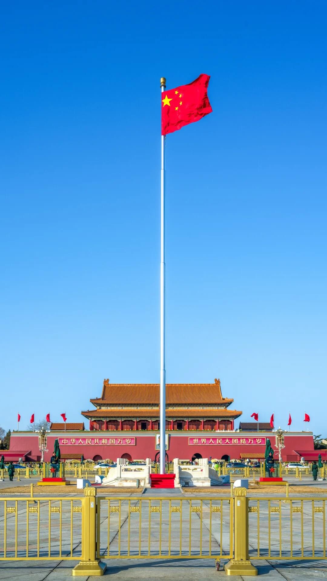 National flag and Tian'anmen Gate