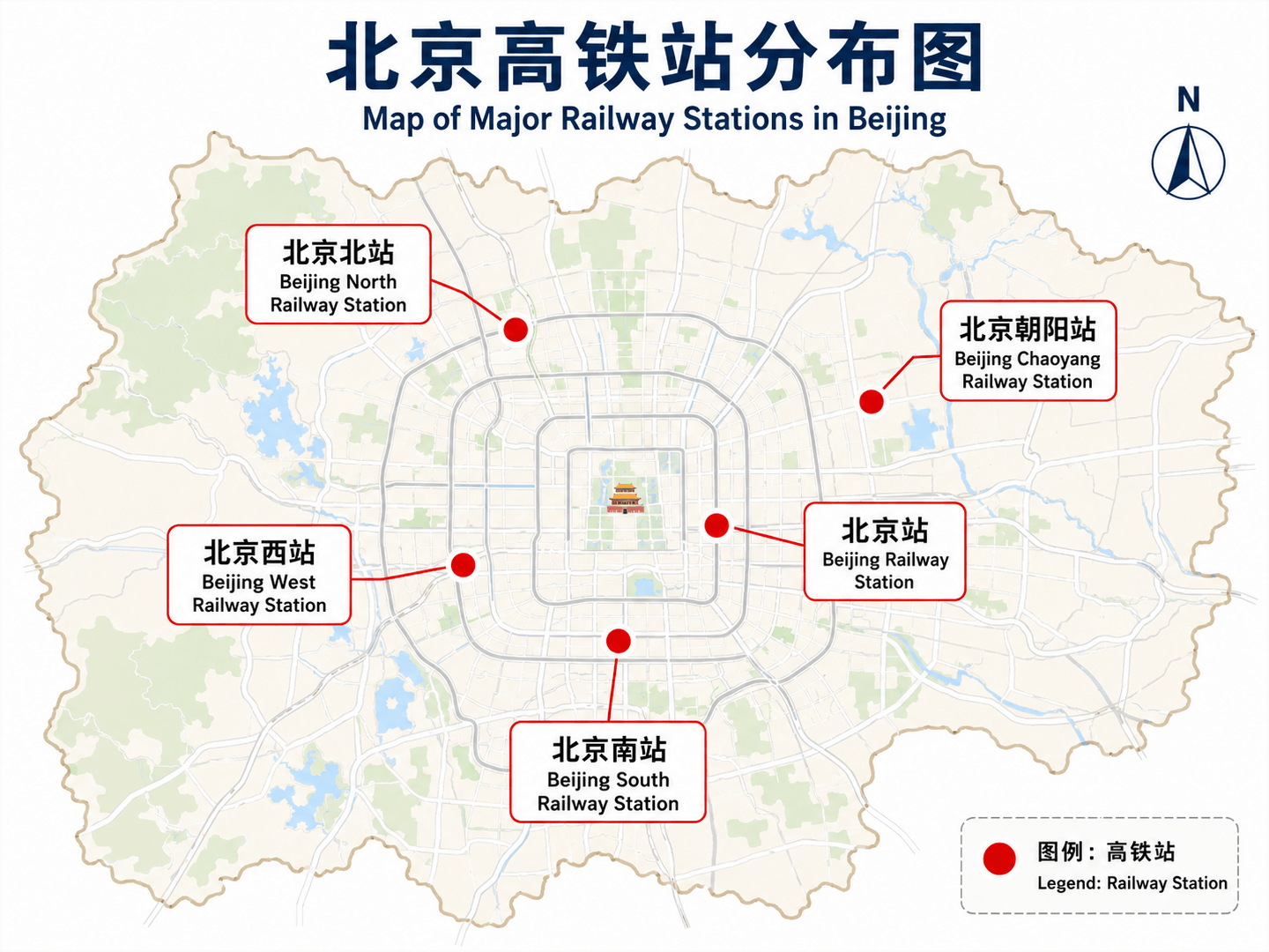 Map showing Beijing's major railway stations and two airports