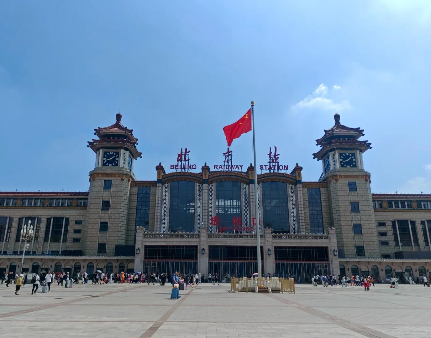 Front square of Beijing Railway Station