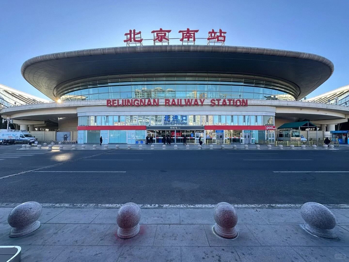 Beijing South Railway Station