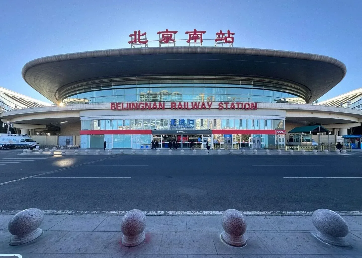 Beijing South station