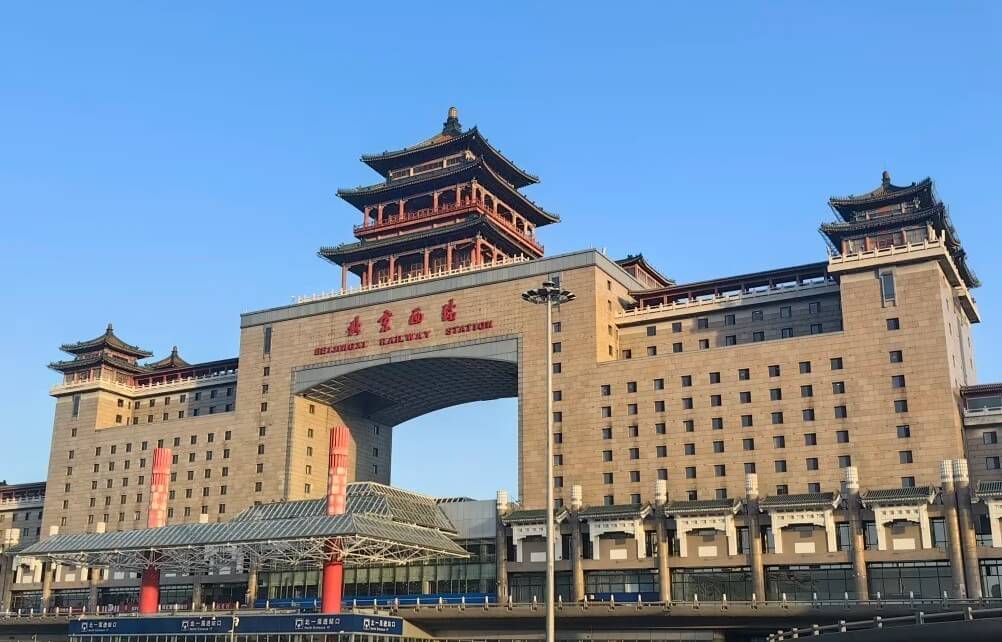 Beijing West Railway Station
