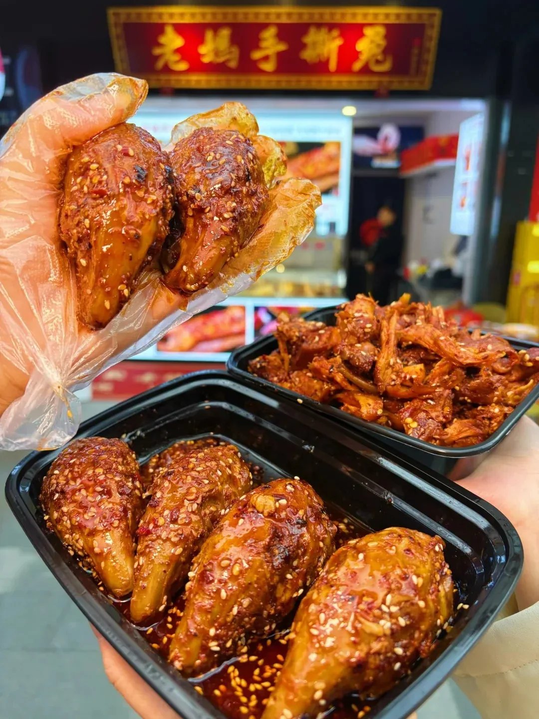 Whole spicy rabbit head with red oil and sesame