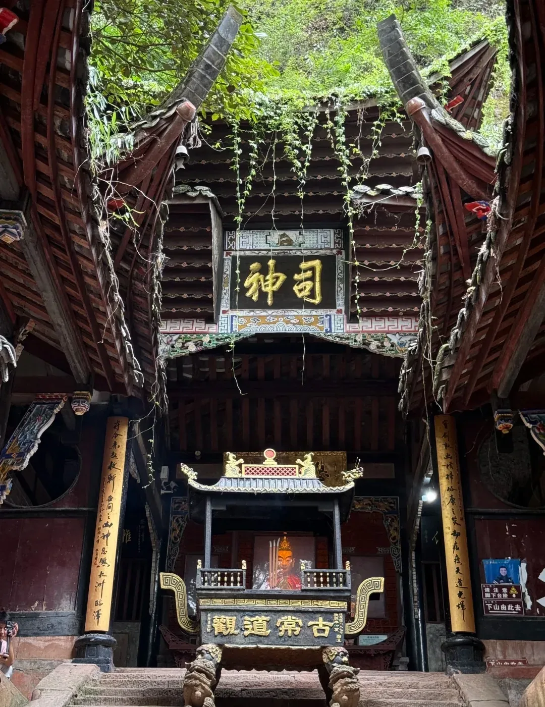 Entrance to Shangqing Palace