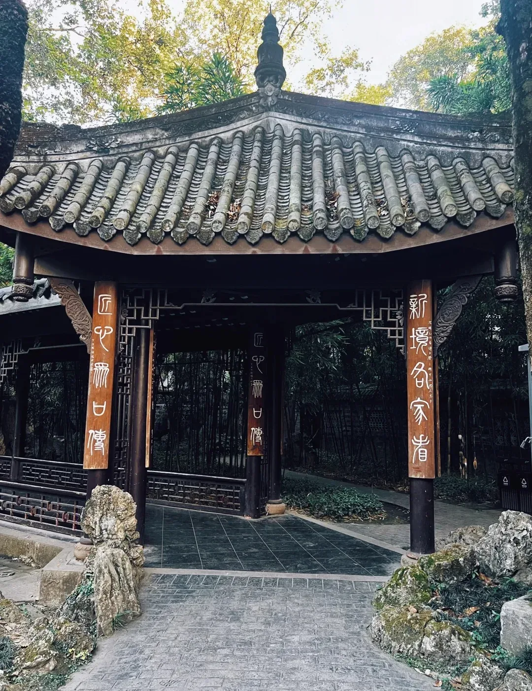 Garden gateway in People's Park