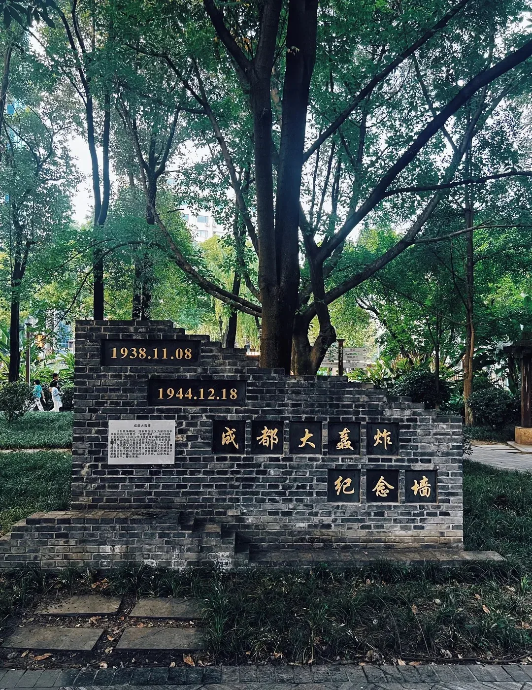 Railway Protection Movement memorial wall