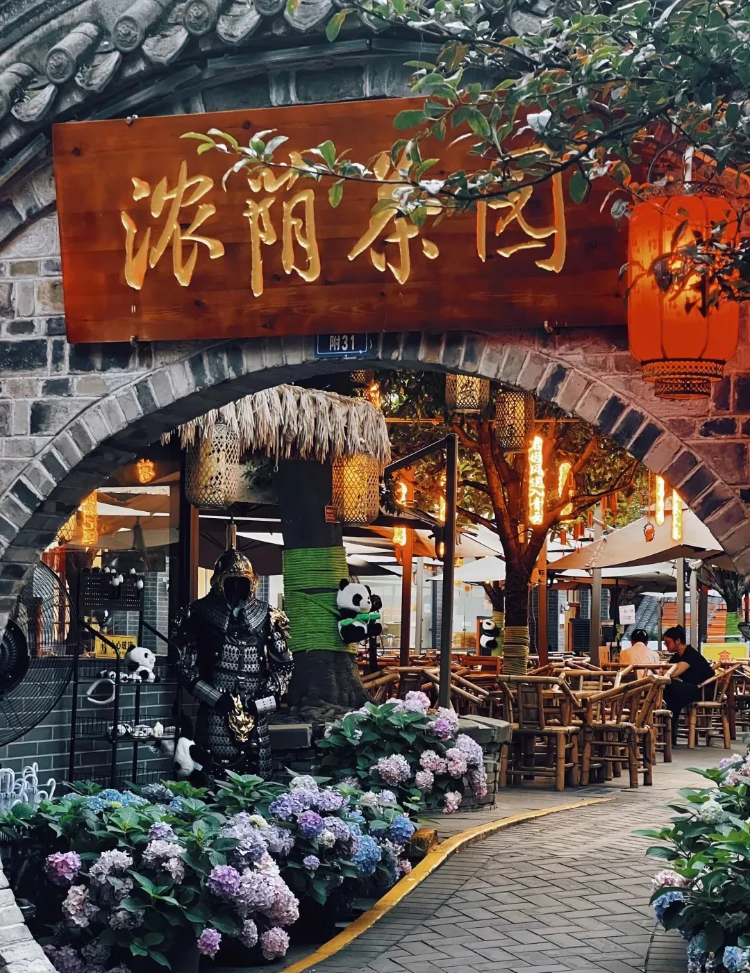 Entrance to Dongtian Teahouse