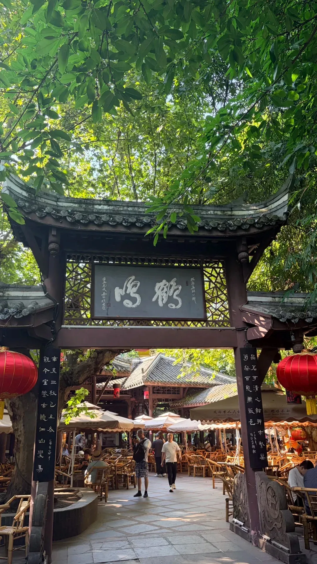 Paifang inscribed with the name Heming