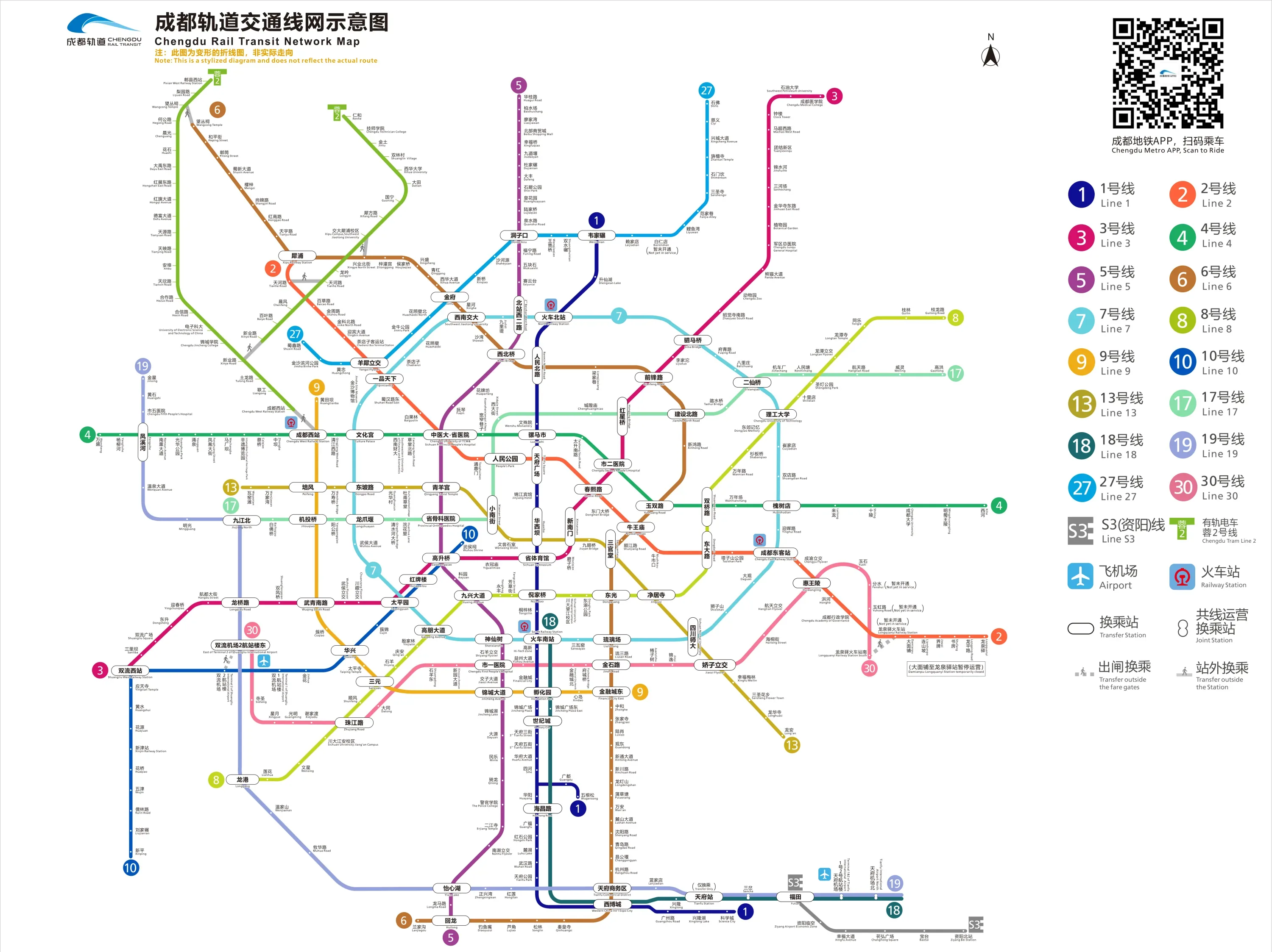 Network map of operating Chengdu Metro lines