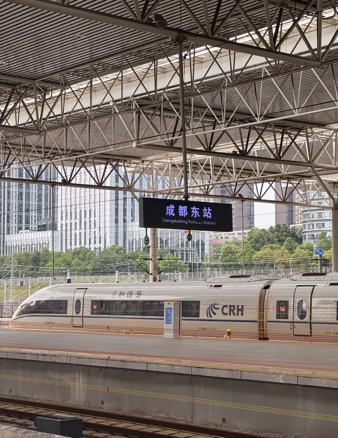 Fuxing train at a platform in Chengdu East