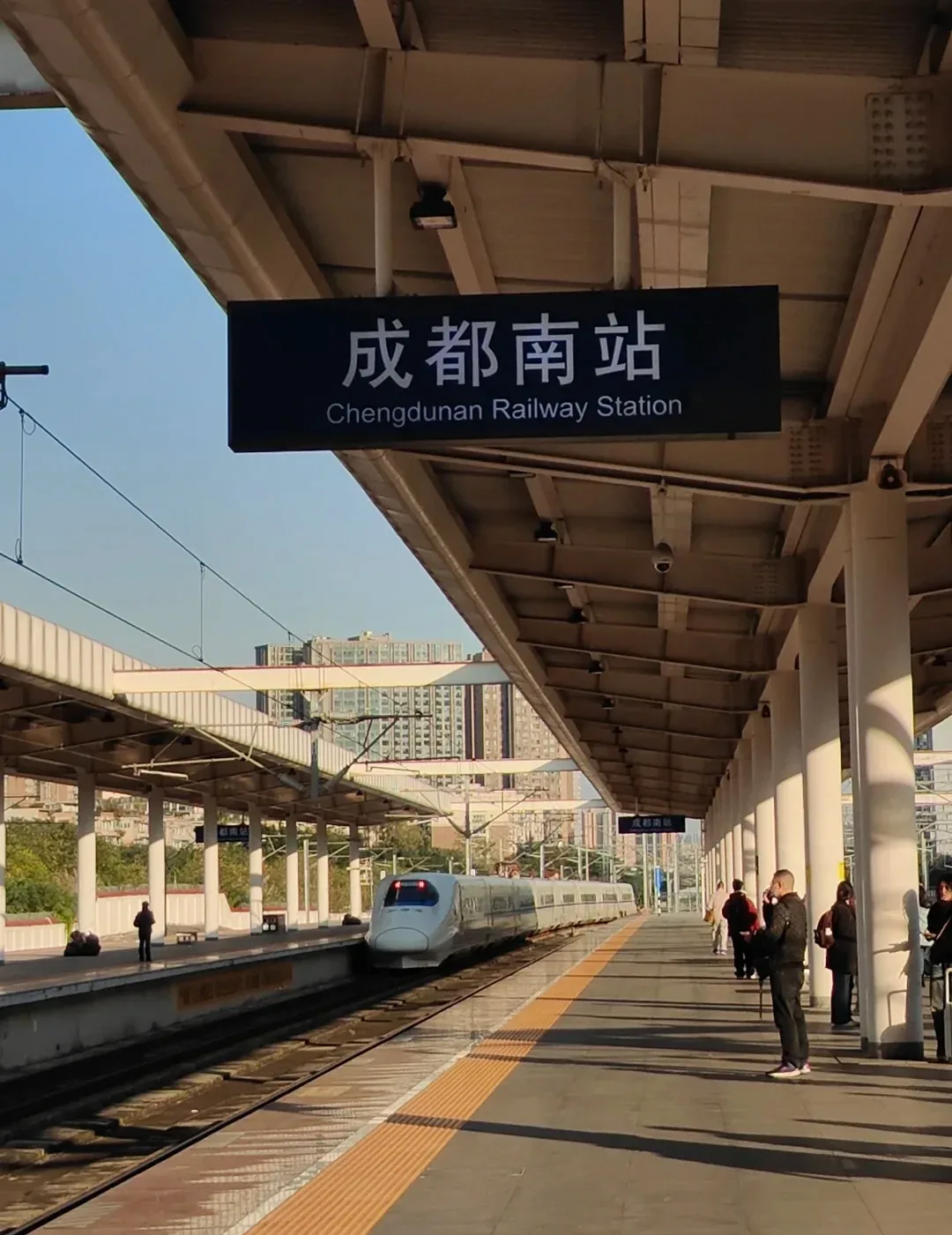 Platform and station sign at Chengdu South