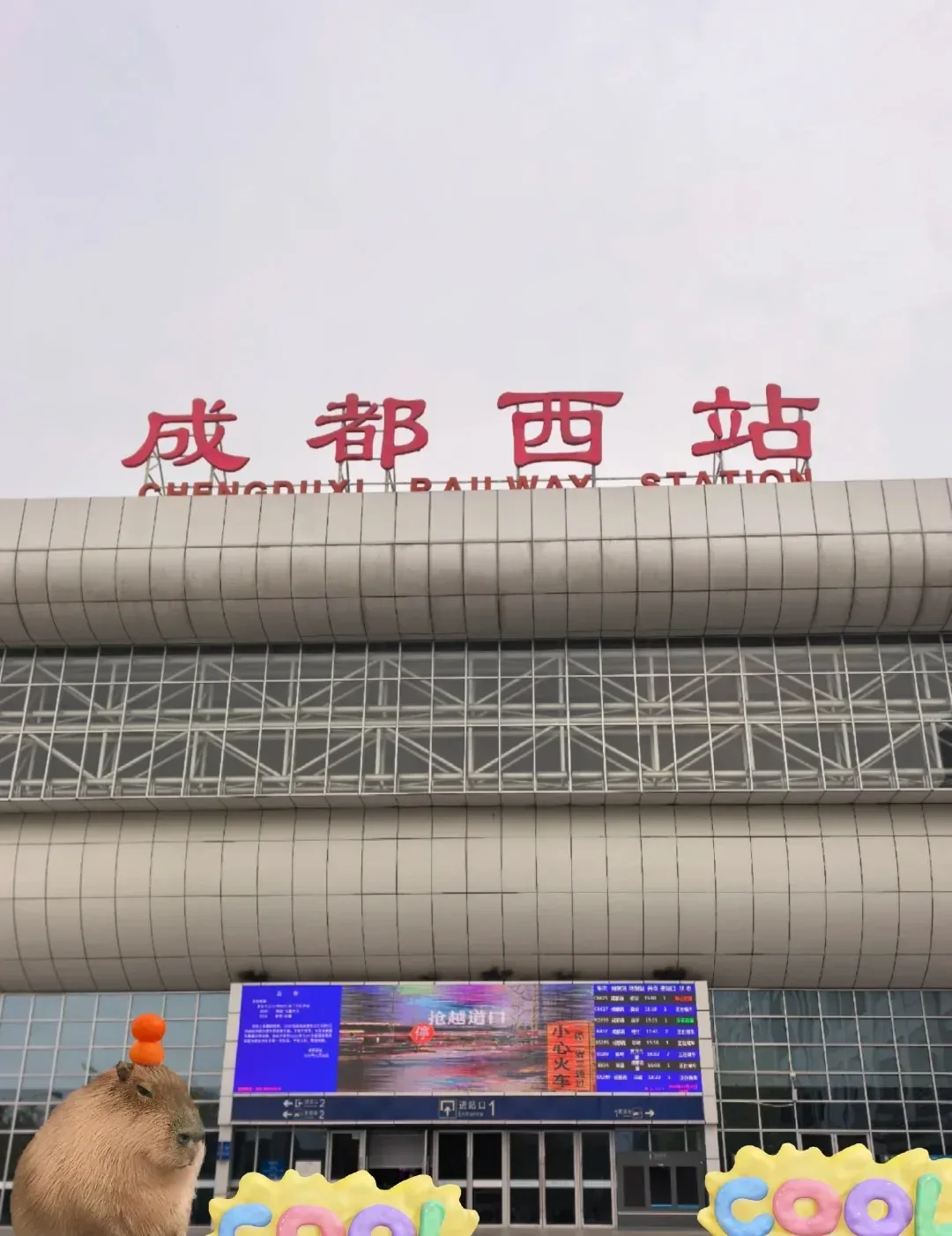 Exterior and sign at Chengdu West Railway Station