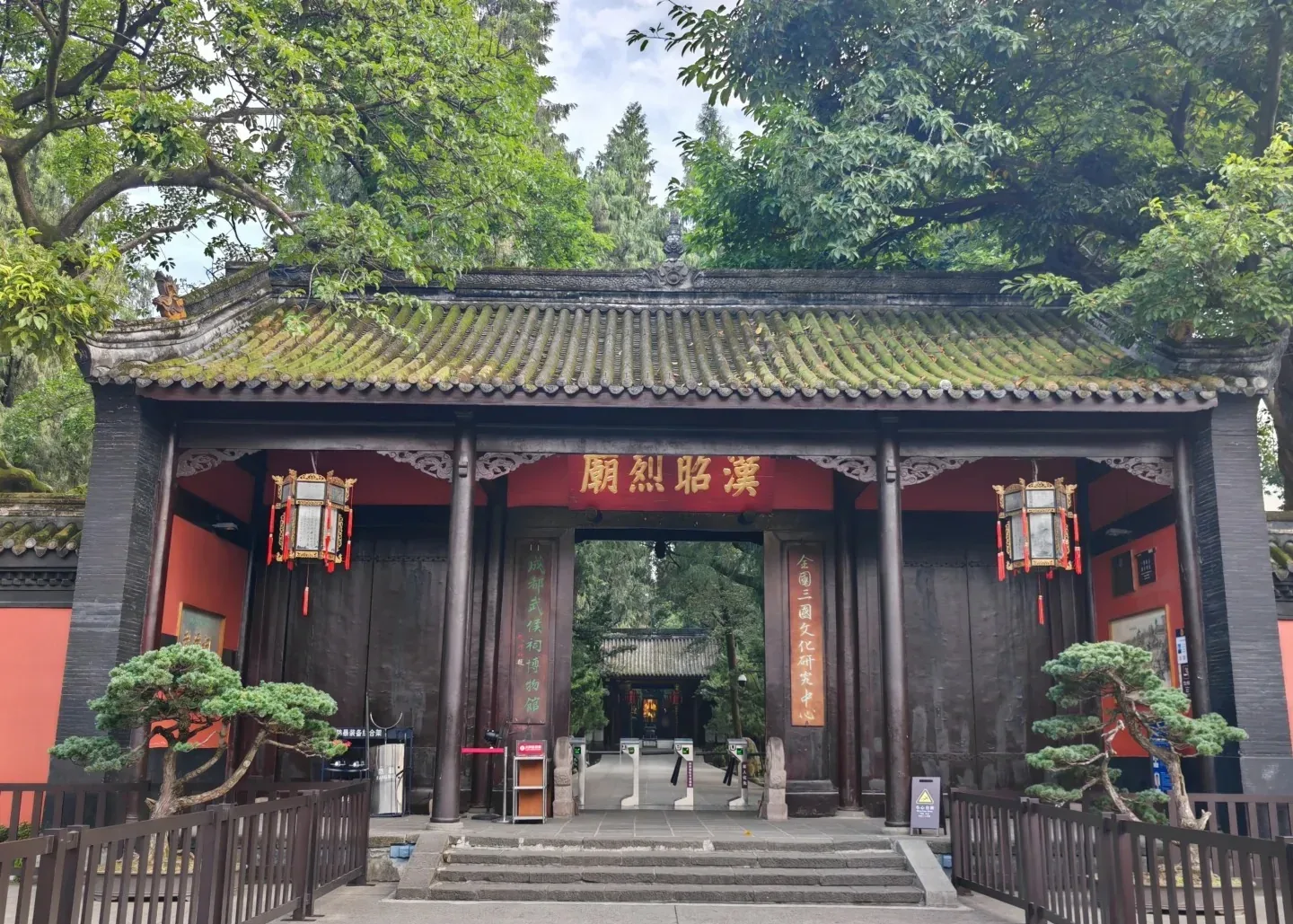 Entrance marked Temple of Emperor Zhaolie
