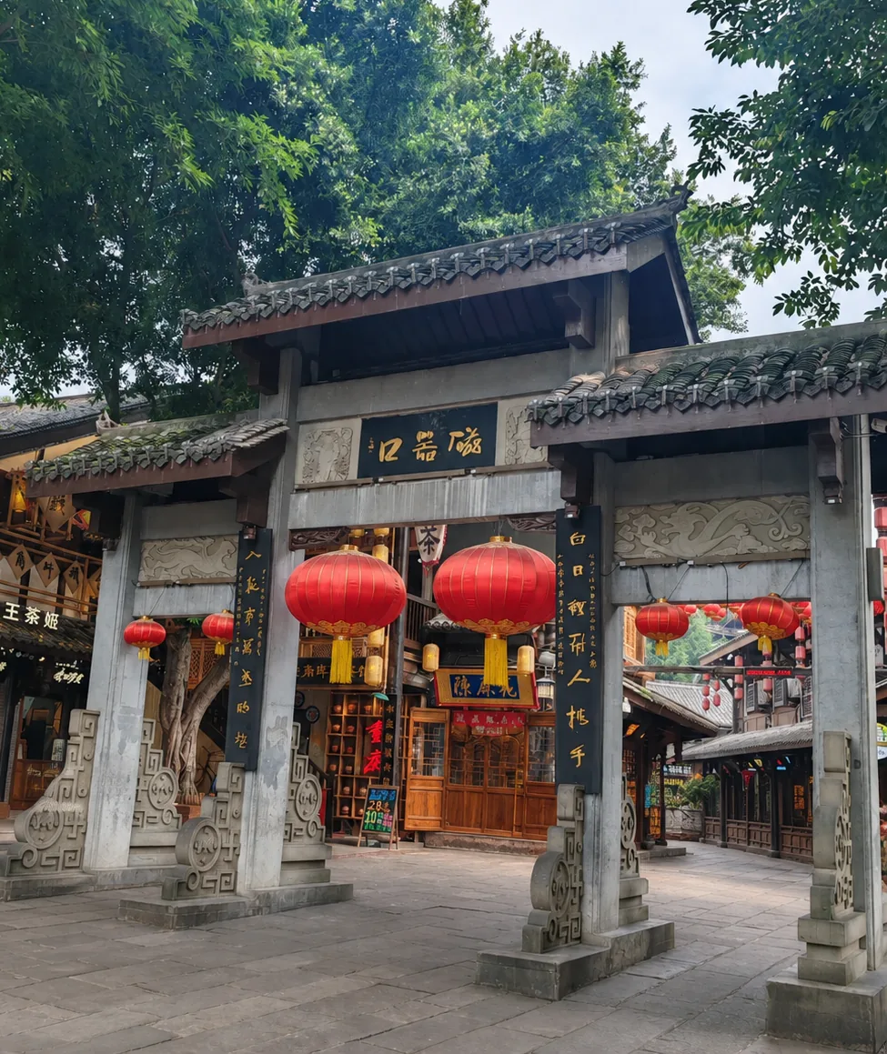 Shops and sloping lanes in Ciqikou