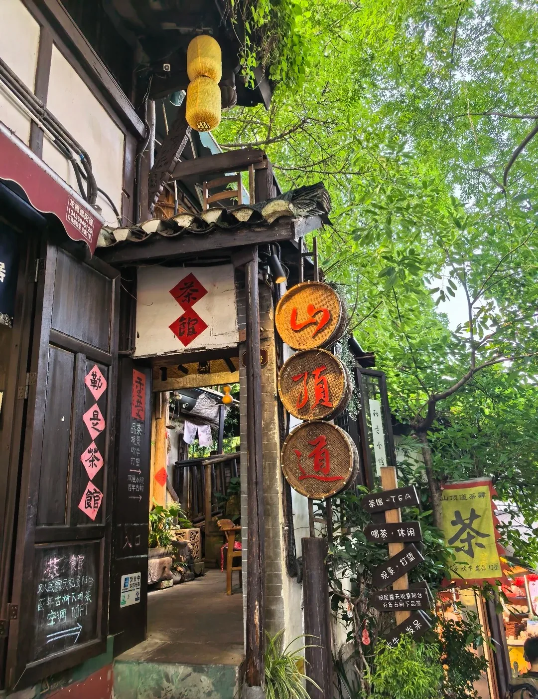 A traditional courtyard entrance