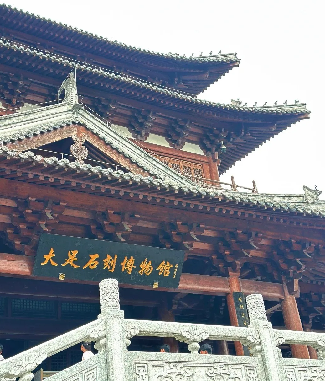 Dazu museum and heritage interpretation space