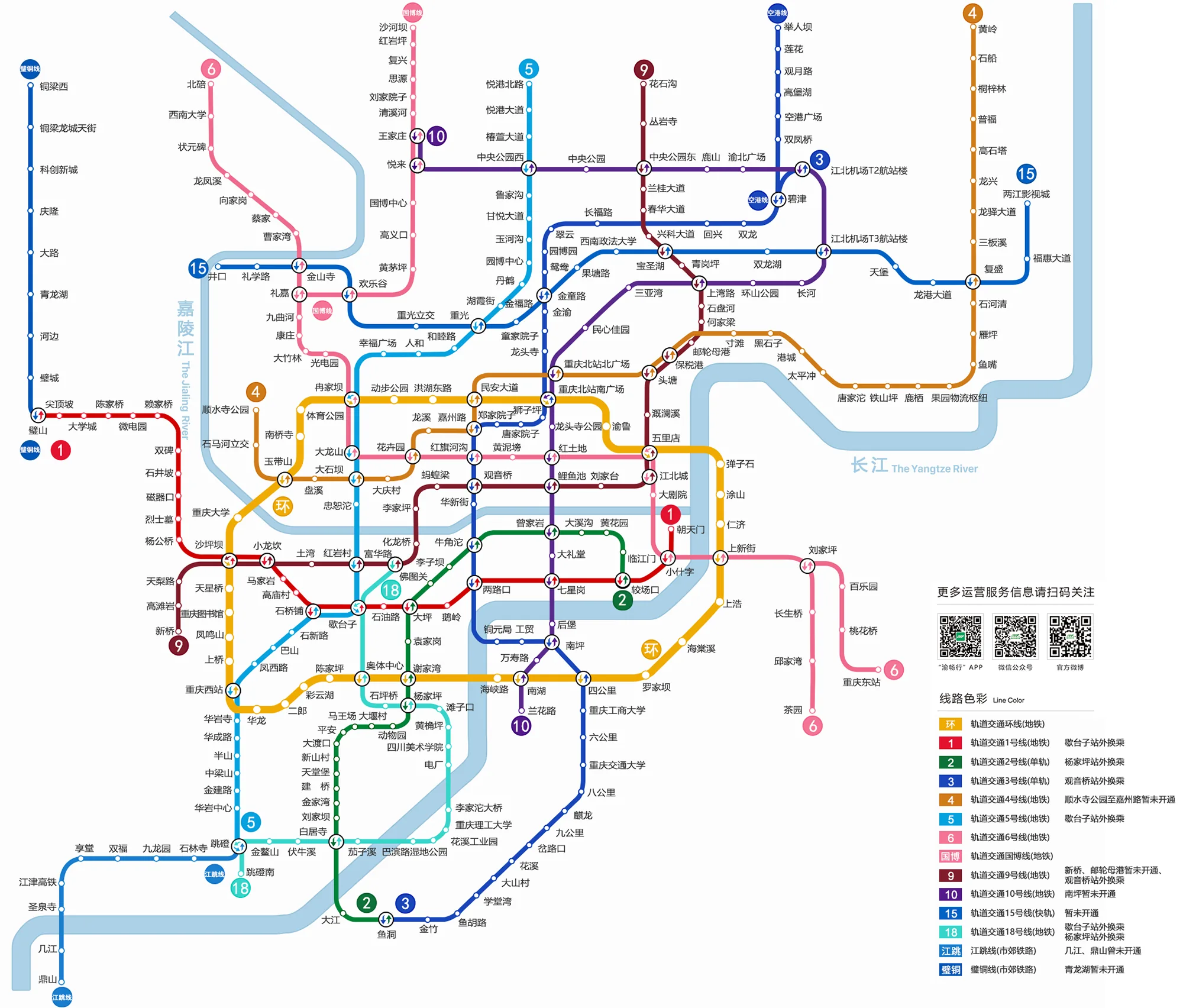 Diagram showing Chongqing rail lines in relation to the Yangtze and Jialing rivers