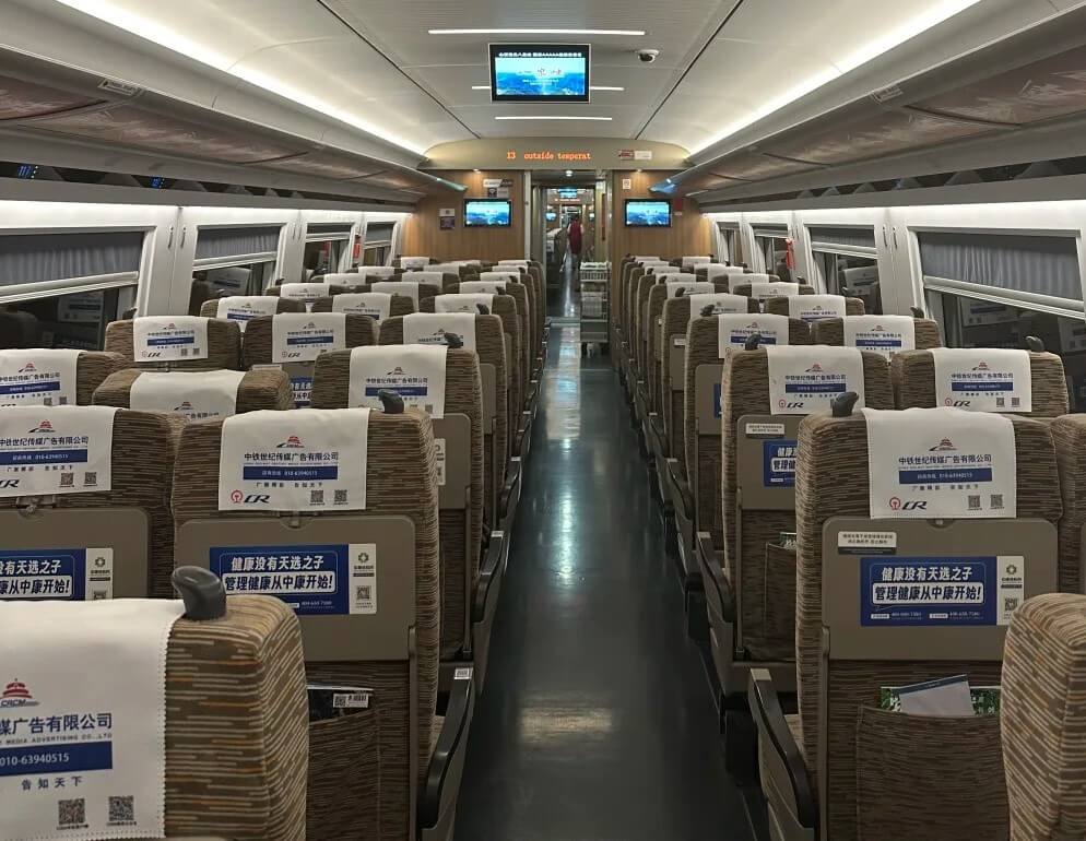 Typical three plus two seating in a Chinese high-speed train Second Class carriage