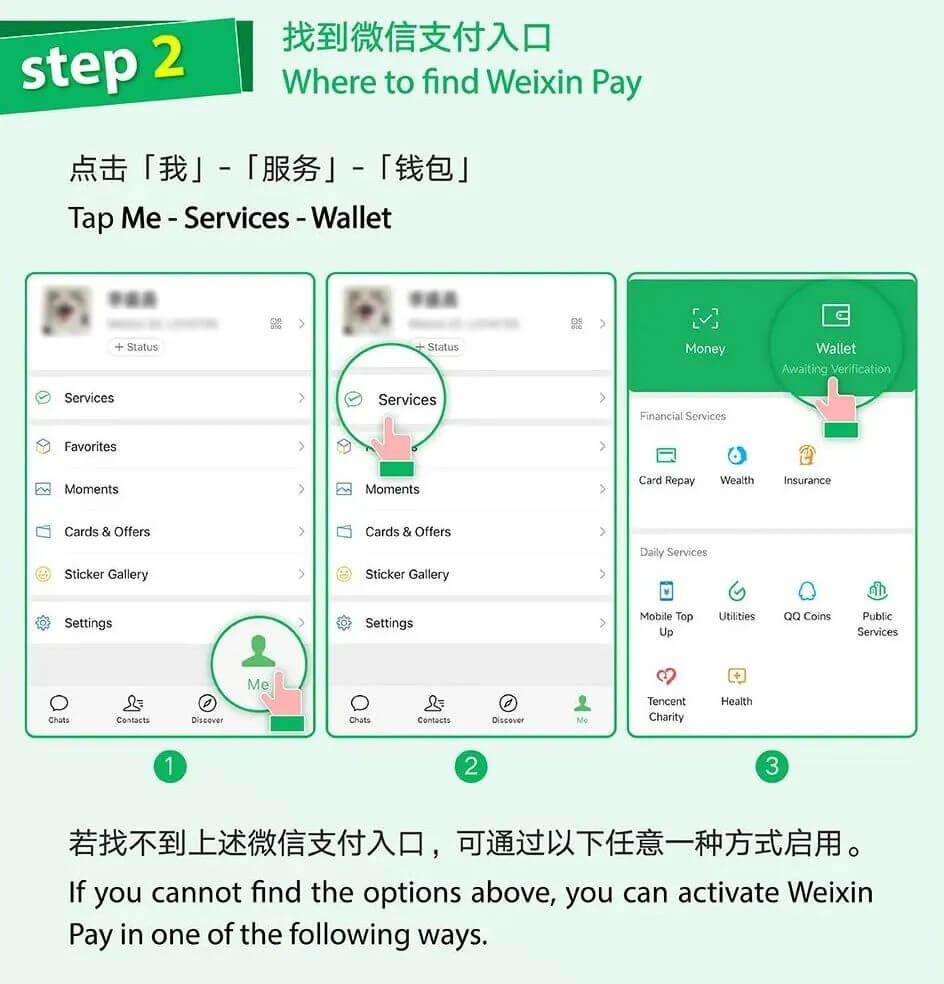 Official guide showing the Me, Services and Wallet path
