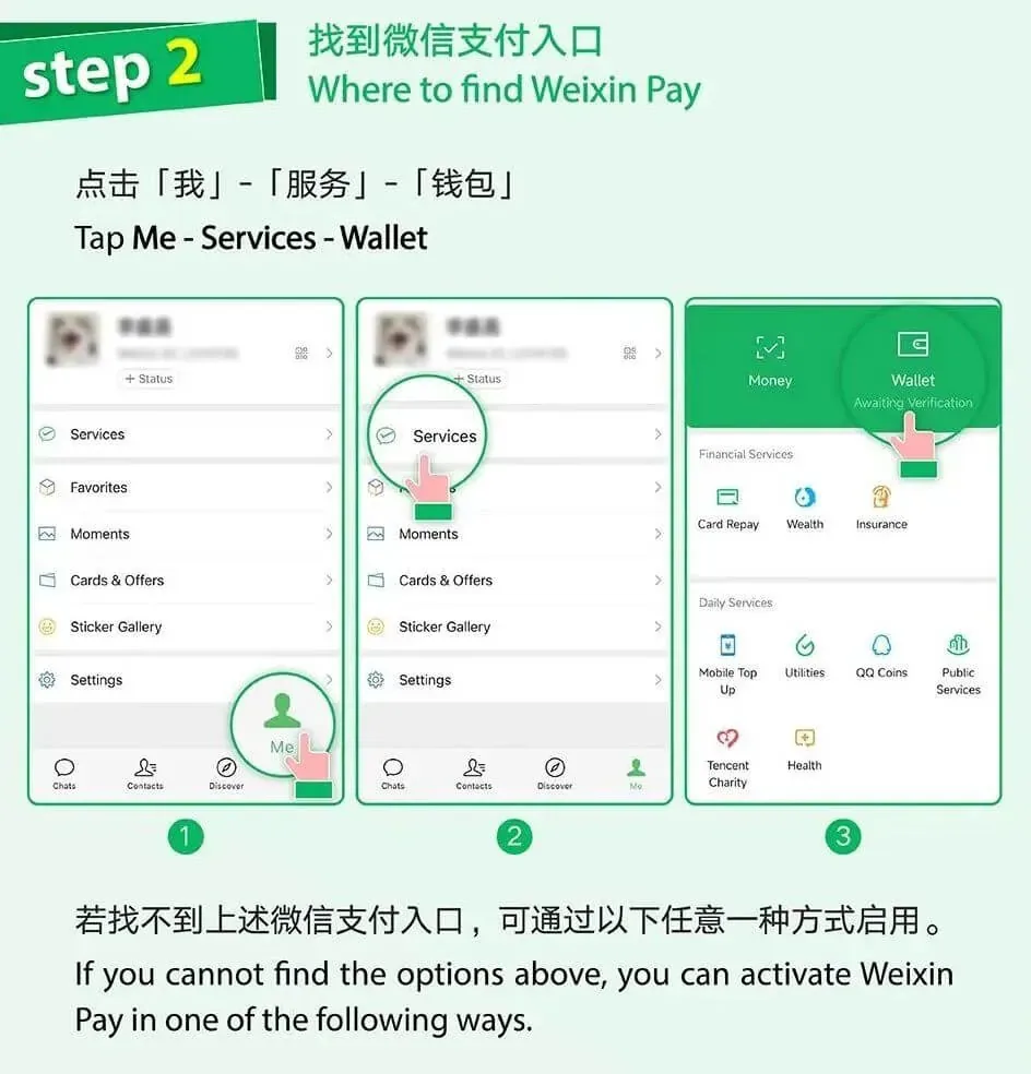 Official guide showing the Me, Services and Wallet path