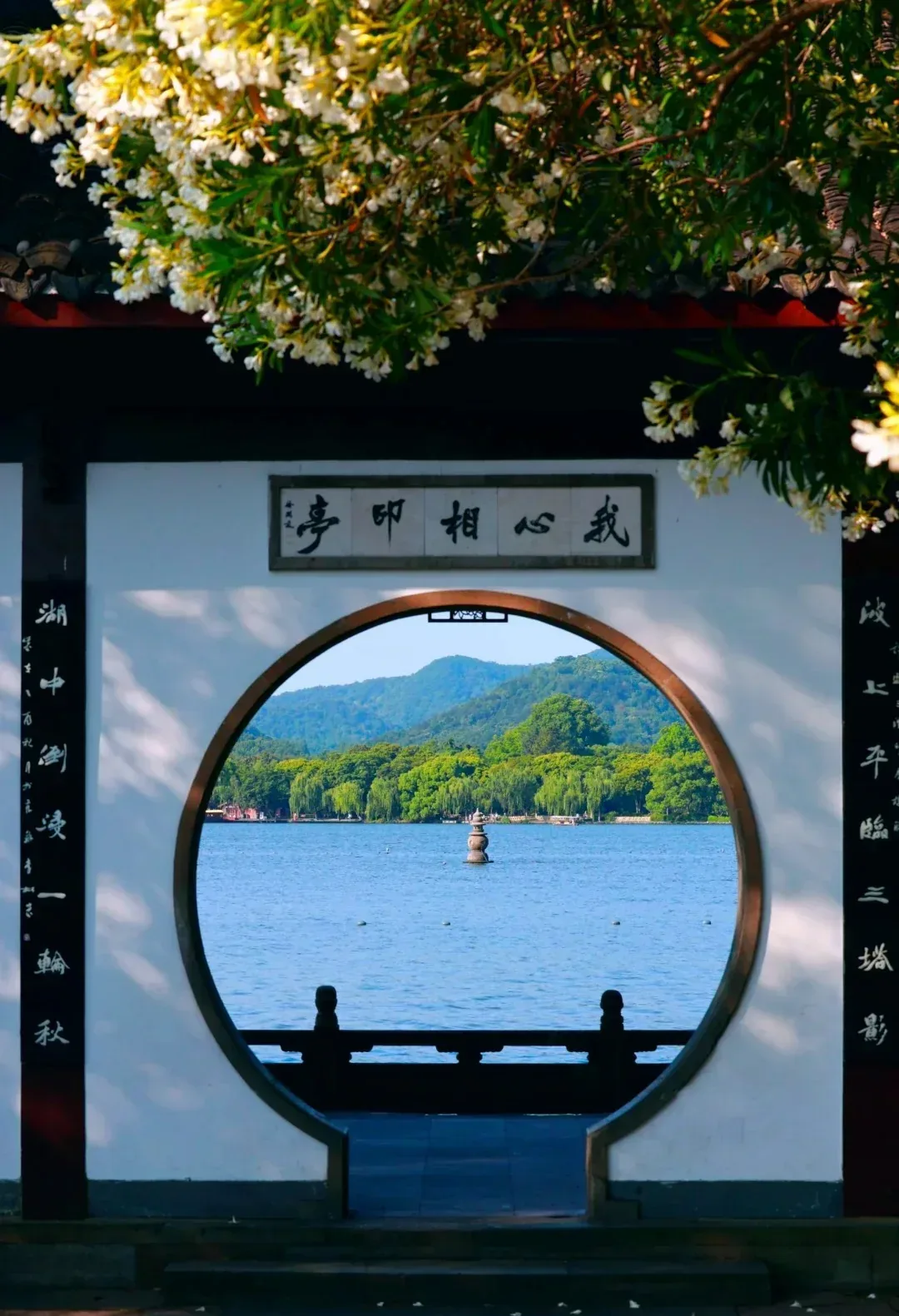Three Pools Mirroring the Moon seen through a circular doorway
