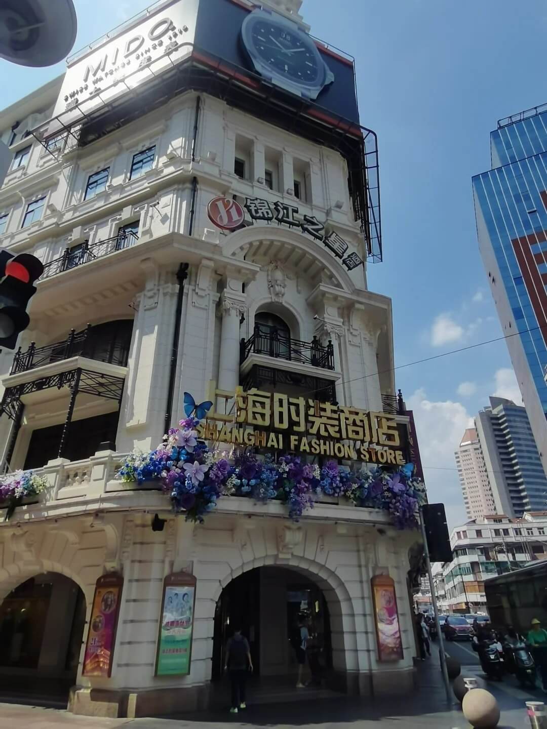 Shanghai Fashion Store on East Nanjing Road
