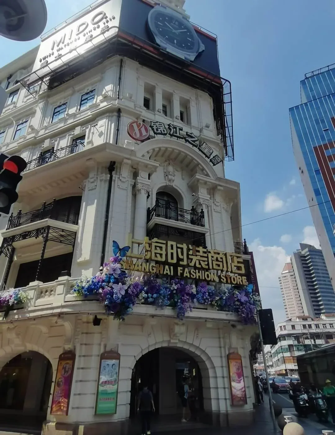 Shanghai Fashion Store on East Nanjing Road