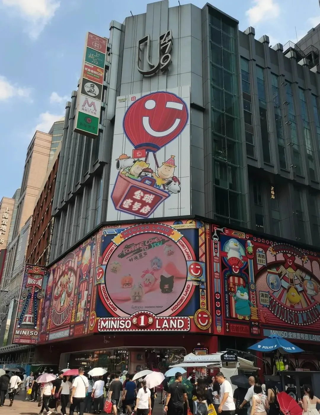 Contemporary themed retail and crowds on East Nanjing Road