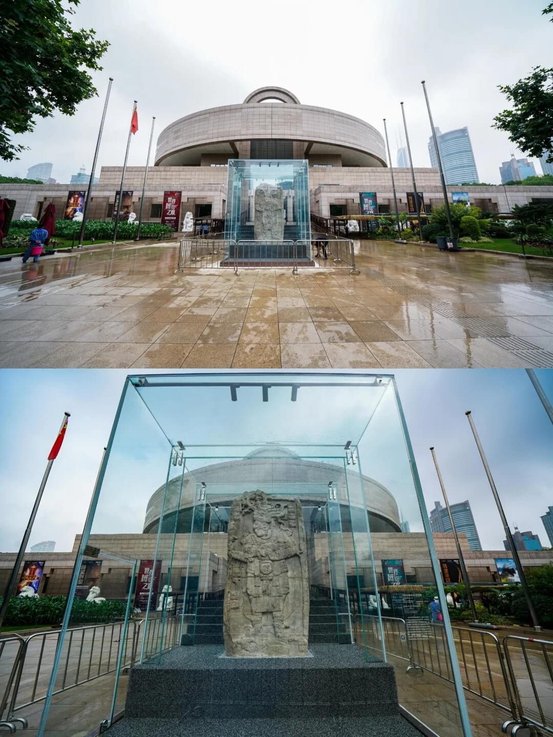 Shanghai Museum on People's Square and the stone carving outside on a rainy day