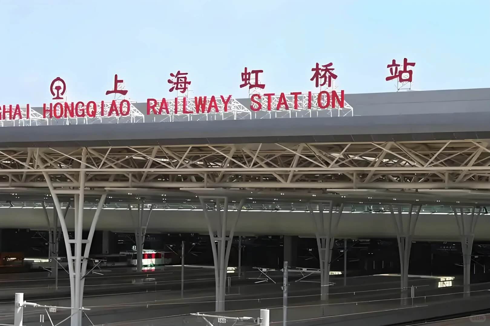 Entrance to Shanghai Hongqiao Railway Station