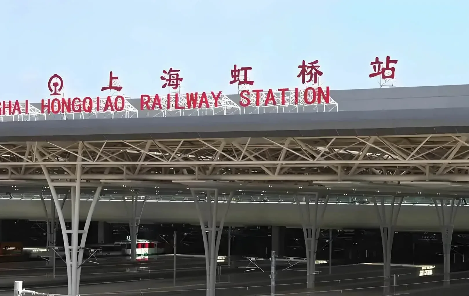 Entrance to Shanghai Hongqiao Railway Station
