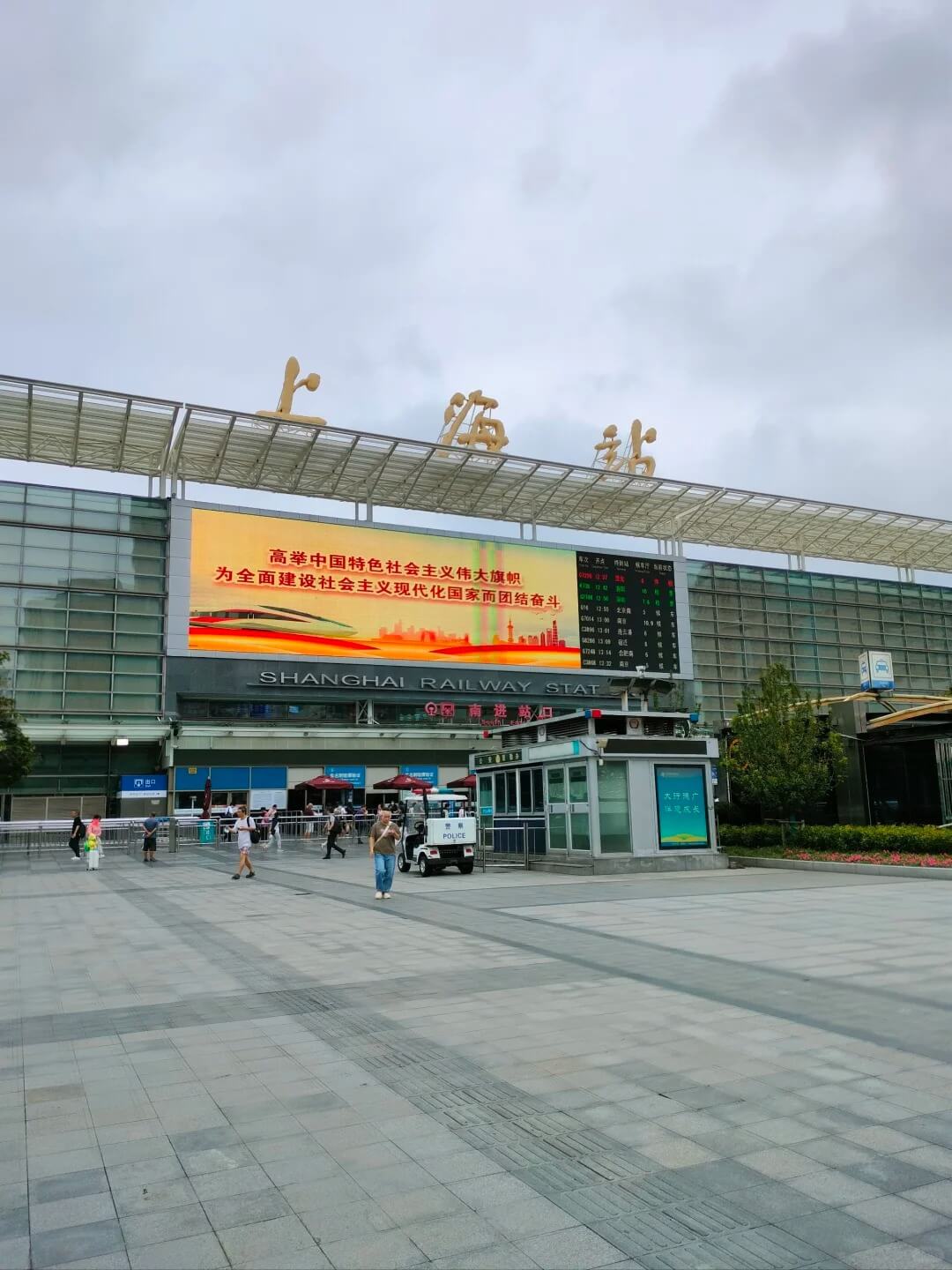 South square of Shanghai Railway Station