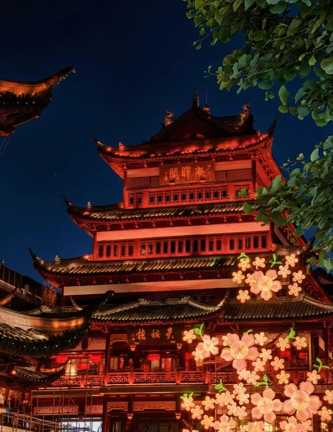 Ninghui Pavilion and lanterns at night