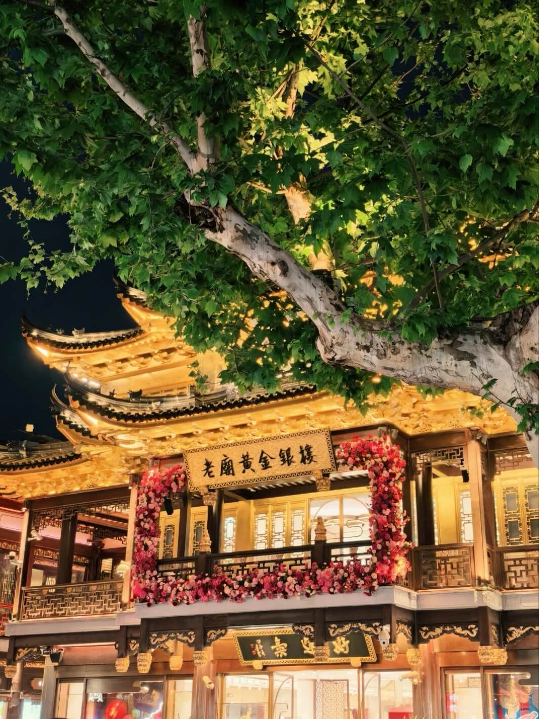 Traditional-style shopfronts on Yuyuan Old Street