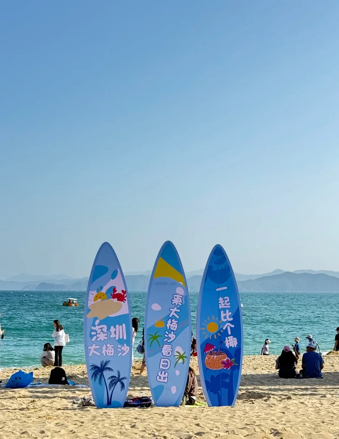 Surfboard-themed installation on Dameisha Beach