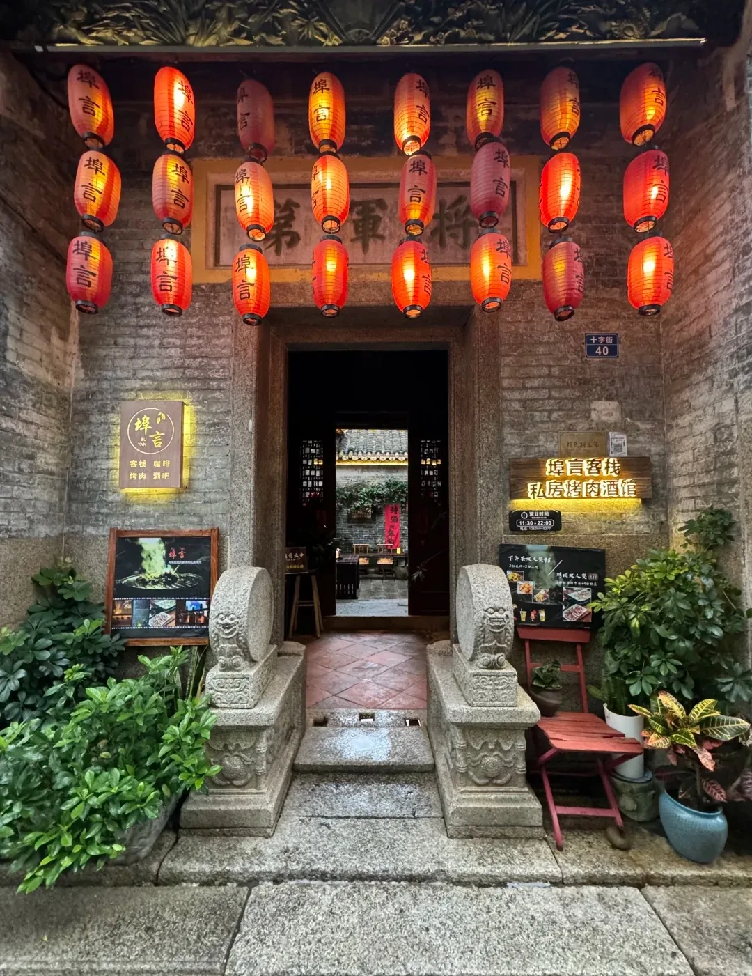 Courtyard adapted inside an old residence